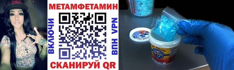 Амфетамин Розовый  Тара 