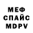 Кетамин VHQ Mariusz Matyja