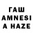 Конопля Amnesia VATTT TV