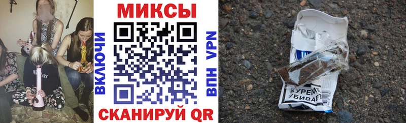 Бутират бутик  Тара 