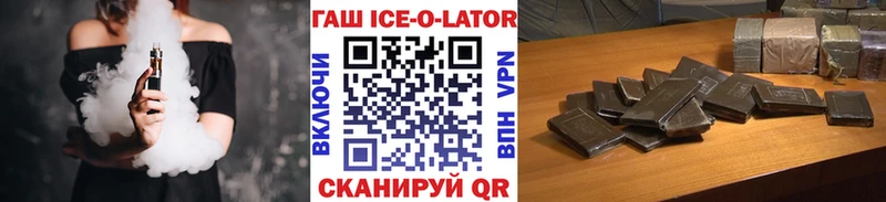 Гашиш Изолятор  Тара 