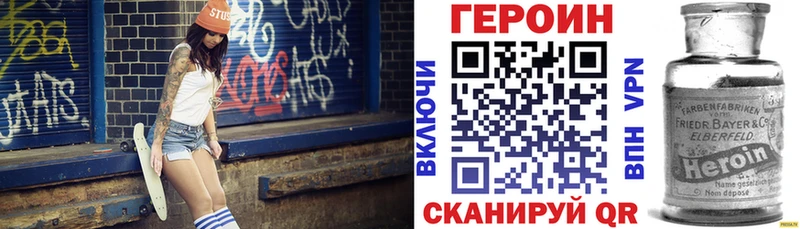 наркотики  Тара  ГЕРОИН афганец 