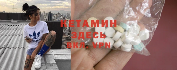 дмт Верхний Тагил