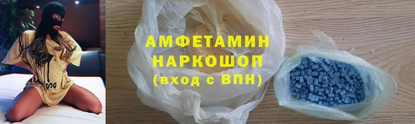 дмт Верхний Тагил
