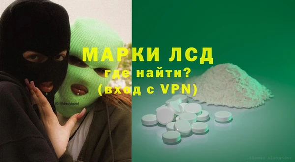 дмт Верхний Тагил