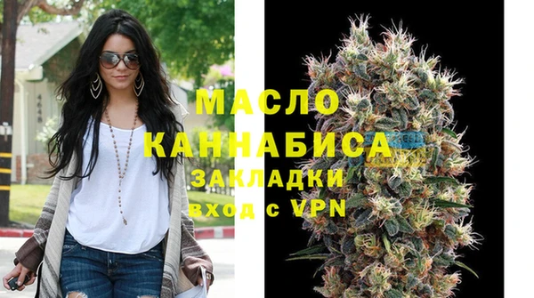 марихуана Верхнеуральск