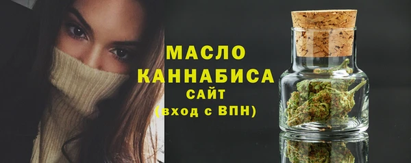марихуана Верхнеуральск
