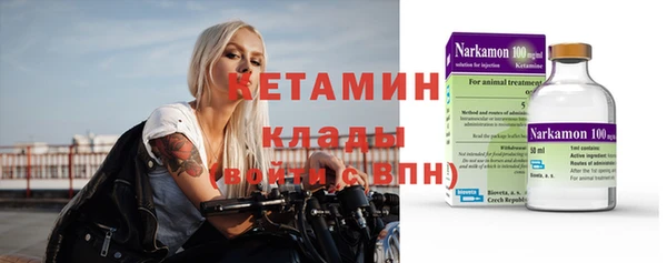 дмт Верхний Тагил