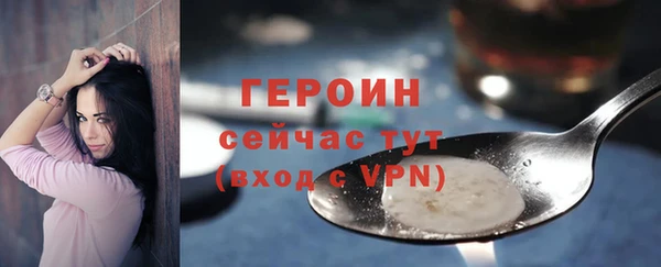 дмт Верхний Тагил
