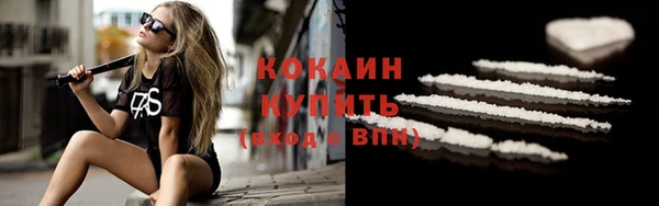 марихуана Верхнеуральск