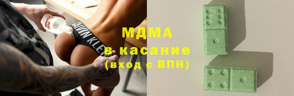 дмт Верхний Тагил