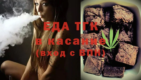 марихуана Тавда