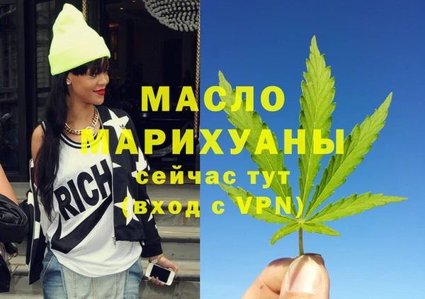 марихуана Верхнеуральск