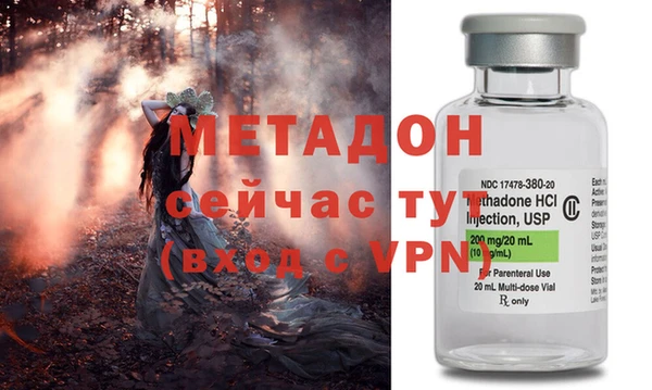 стафф Тобольск