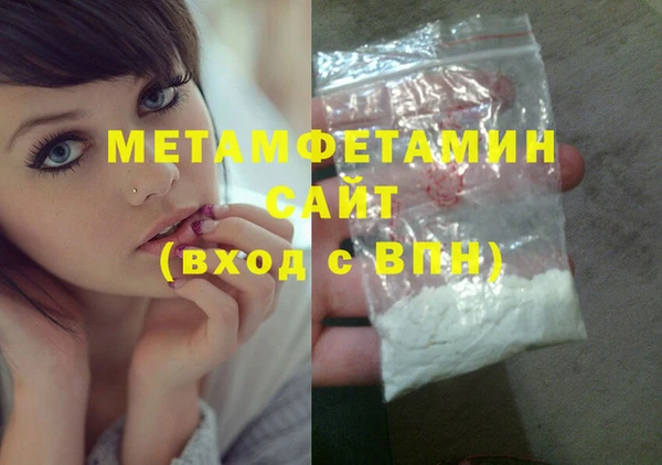 марихуана Тавда