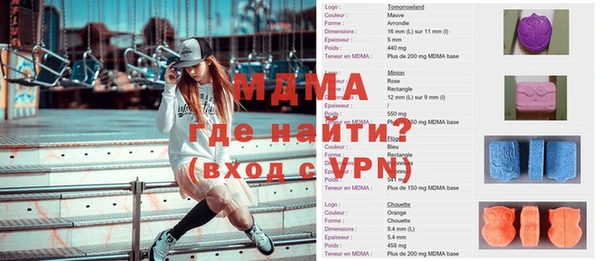 марихуана Верхнеуральск