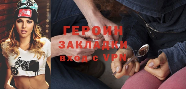 дмт Верхний Тагил