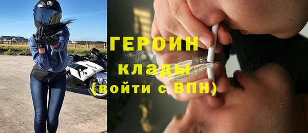 дмт Верхний Тагил