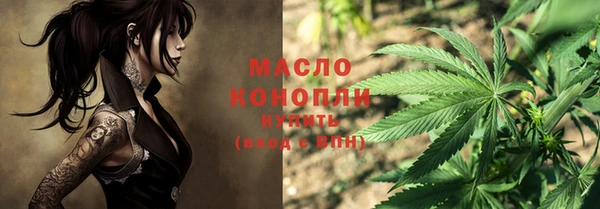 марихуана Верхнеуральск