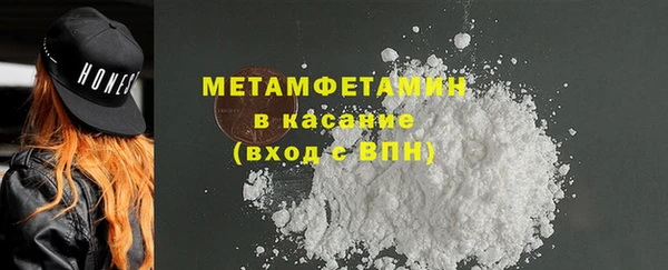 марихуана Верхнеуральск