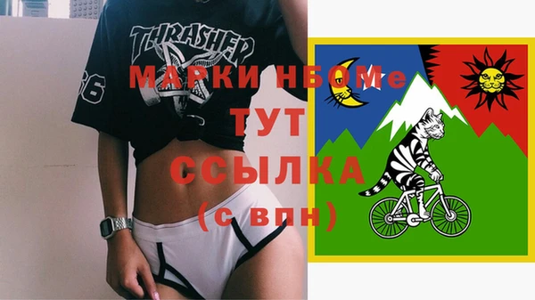 дмт Верхний Тагил
