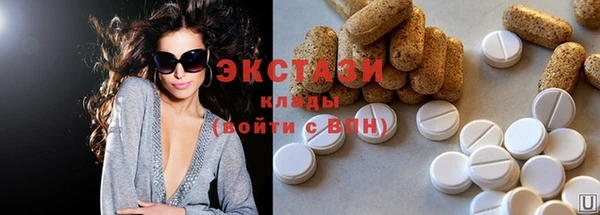 дмт Верхний Тагил