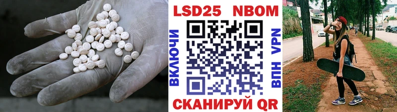 LSD-25 экстази ecstasy  Тара 