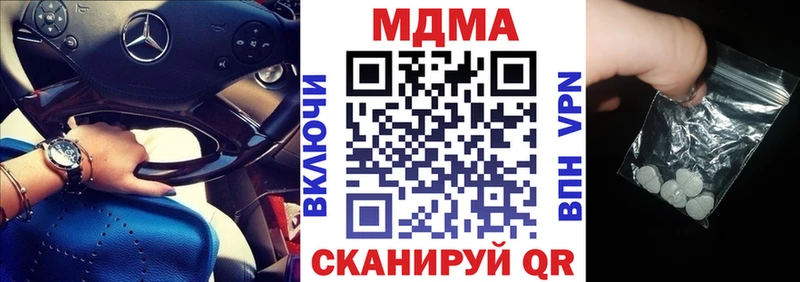 МДМА Molly  OMG как зайти  Тара 