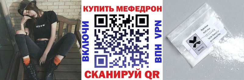 где продают наркотики  Тара  kraken вход  МЕФ mephedrone 