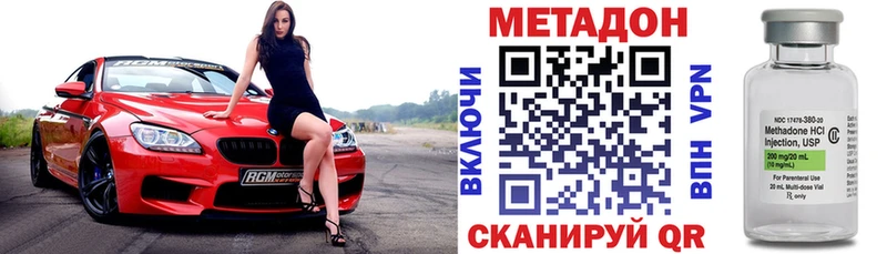Метадон мёд  Тара 