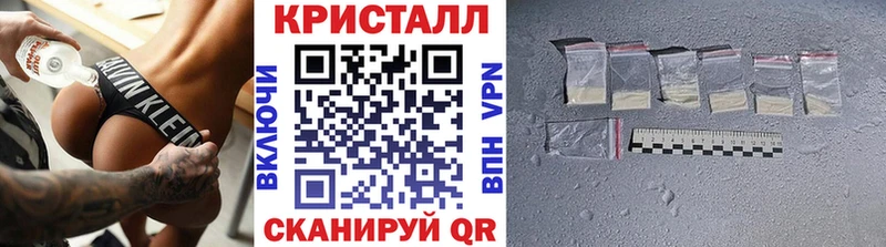 Метамфетамин Декстрометамфетамин 99.9%  закладка  Тара 